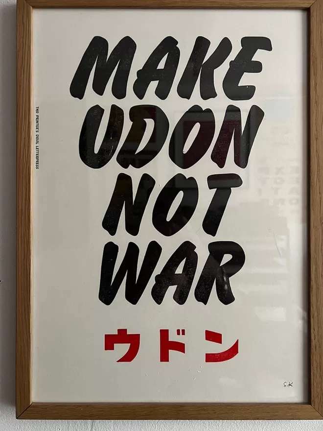 Make udon not war print