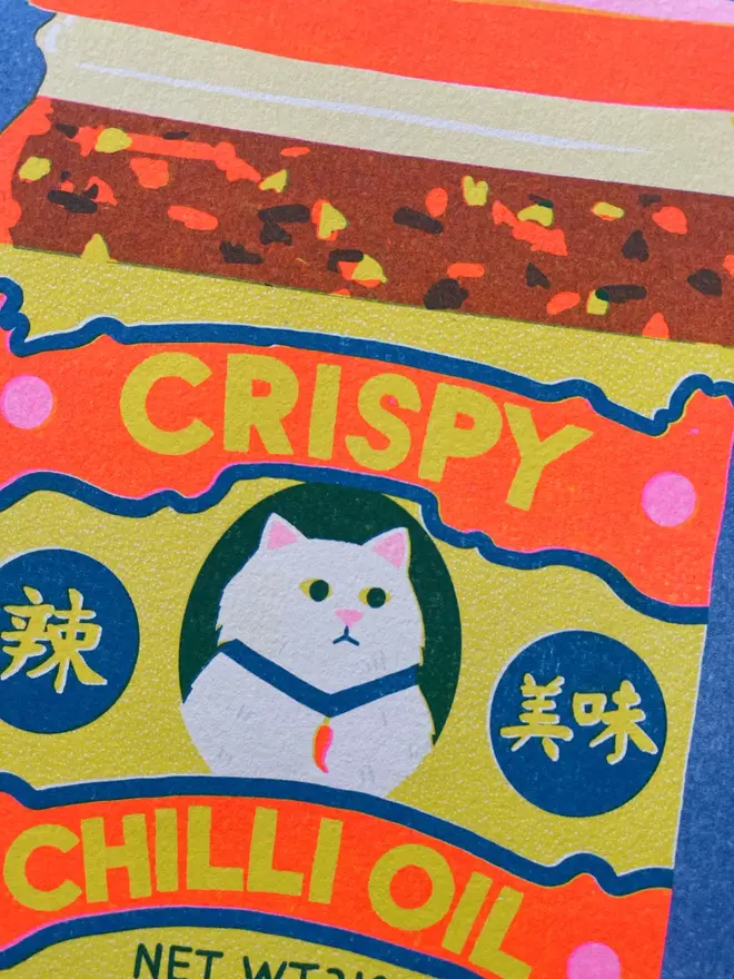 Chilli Crisp Oil Risograph Print