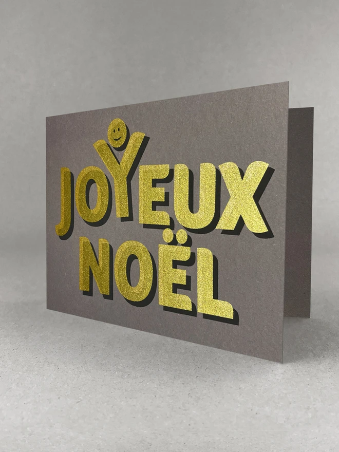 joyeux noel screen print christmas card