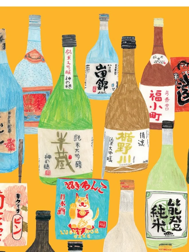 Sake Print