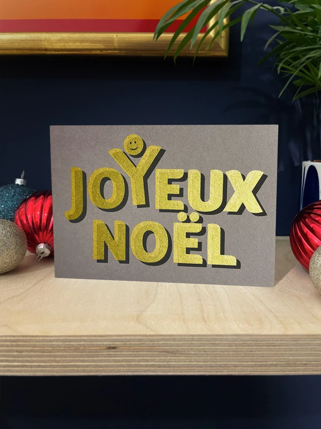 joyeux noel screen print christmas card