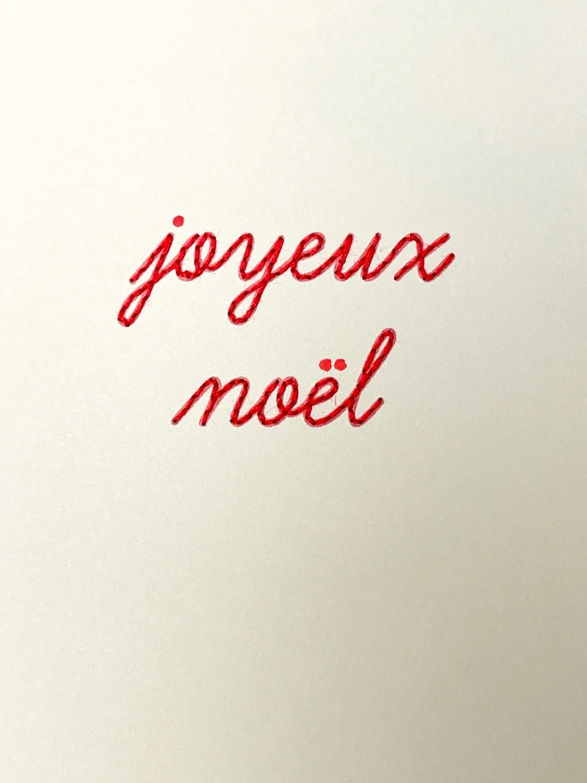 French Christmas card handmade