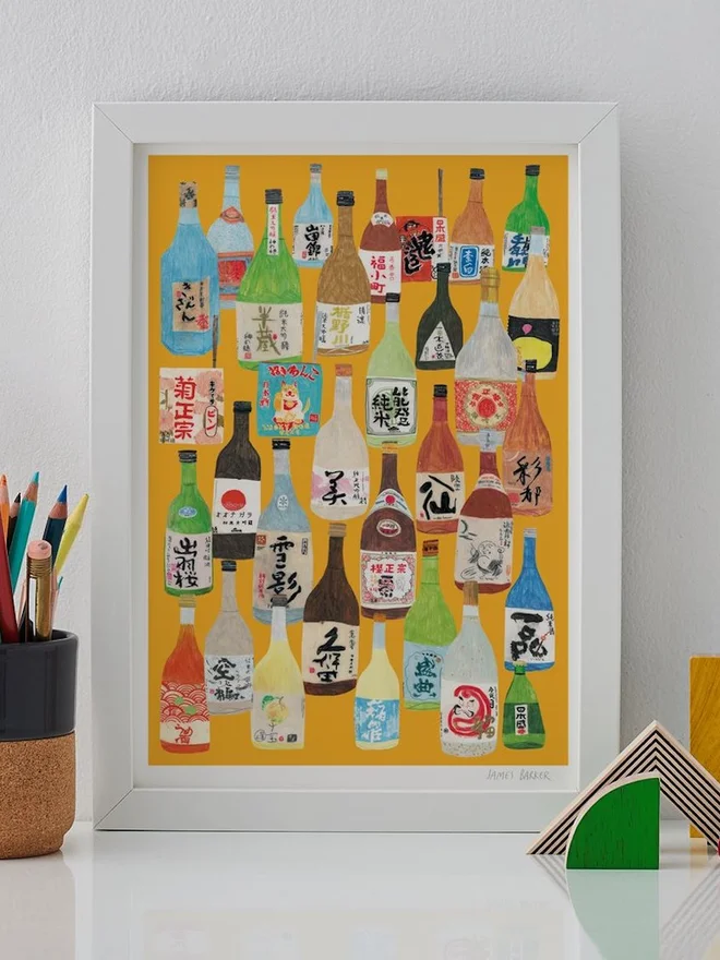 Sake Print