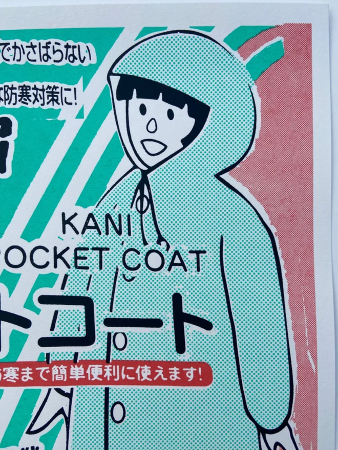 Amazing Pocket Coat Print. A close up of the print’s details in the top right corner.