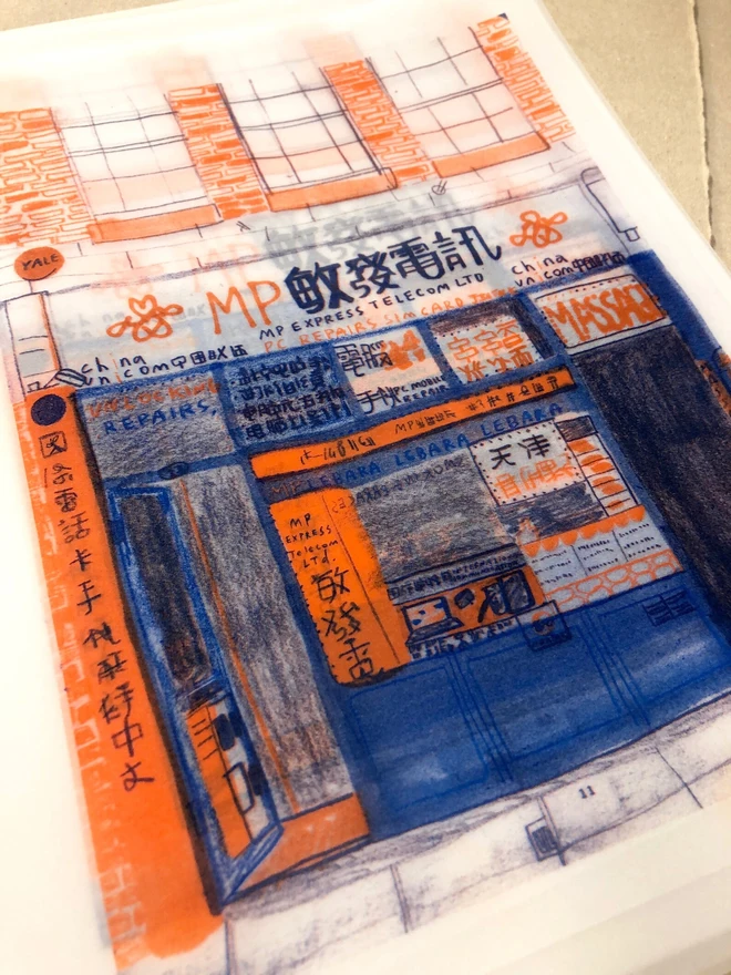 express convenience store risograph print. detailed illustration of a blue convenience shop front printed using the risograph method.