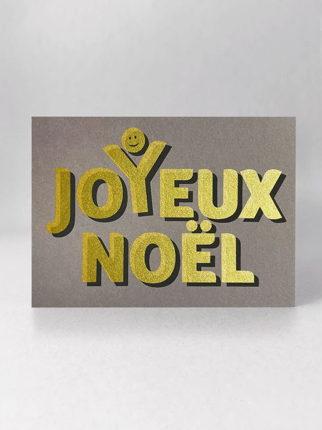 joyeux noel screen print christmas card