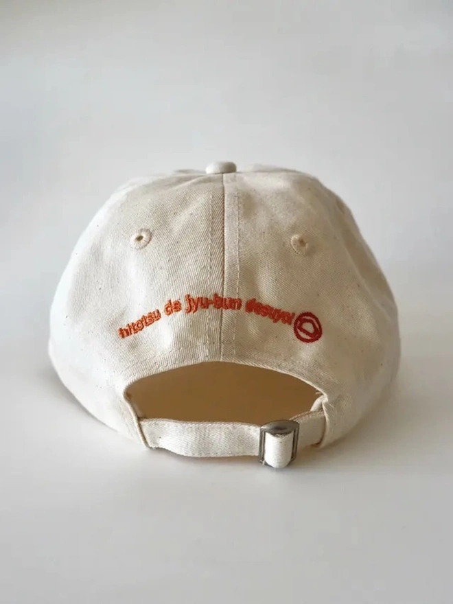 Omiyage Collection, a hat sitting on a white surface. 