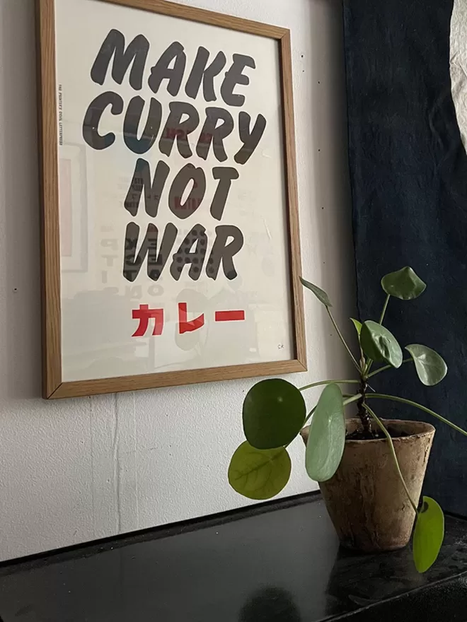 Make curry not war print 