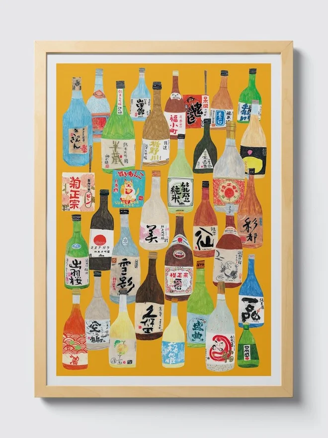 Sake Print